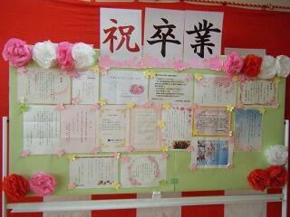 第７７回卒業証書授与式