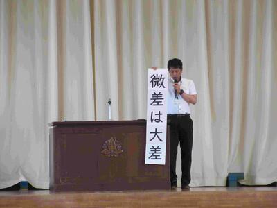 ７月１８日（金）　終業式