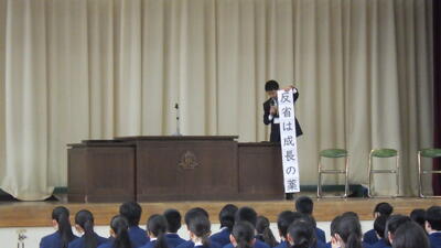 ３月２５日（水） 修了式離任式
